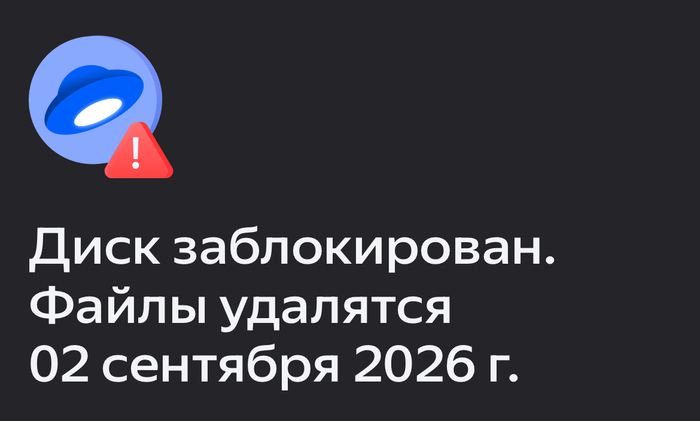 ��� ������ �����, ���� ������� ��� ��������� ����������