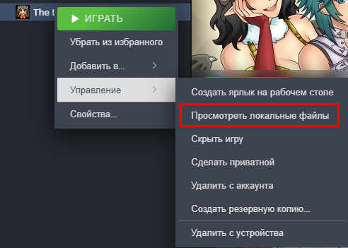 ���� The Last Sovereign - ��� �������. ����� 3(������ 1.1.3)