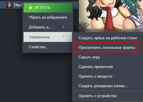 The Last Sovereign - my translation. Chapter 3 (Version 1.1.3) - Series Game The Last Sovereign  my translation, My, RPG maker, Translation, Indie game, The Last Sovereign