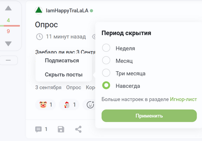 ����������� � �����������