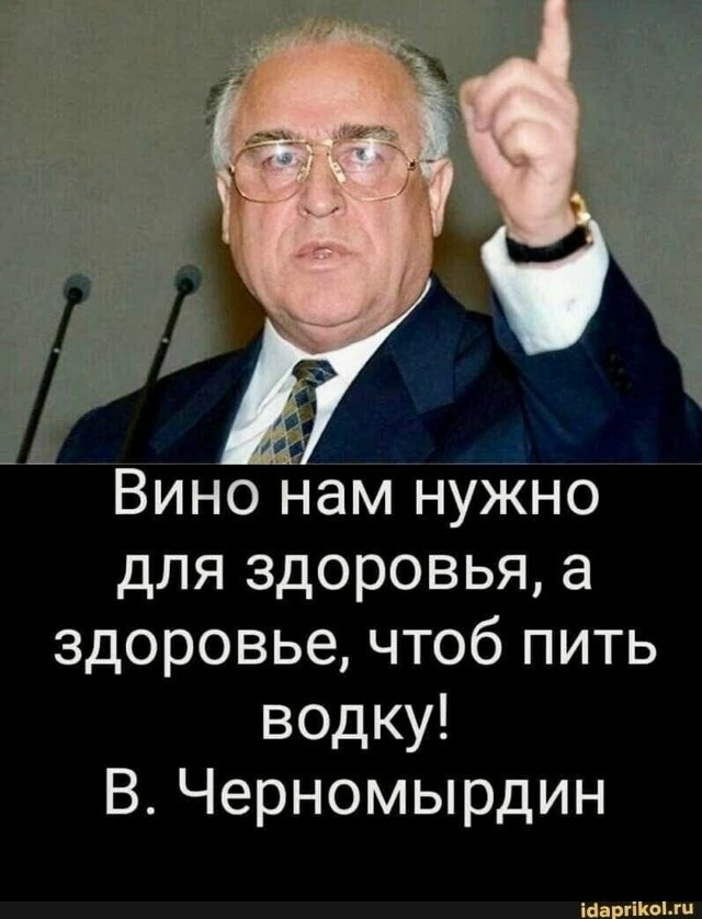 С пятницей вас всех!
