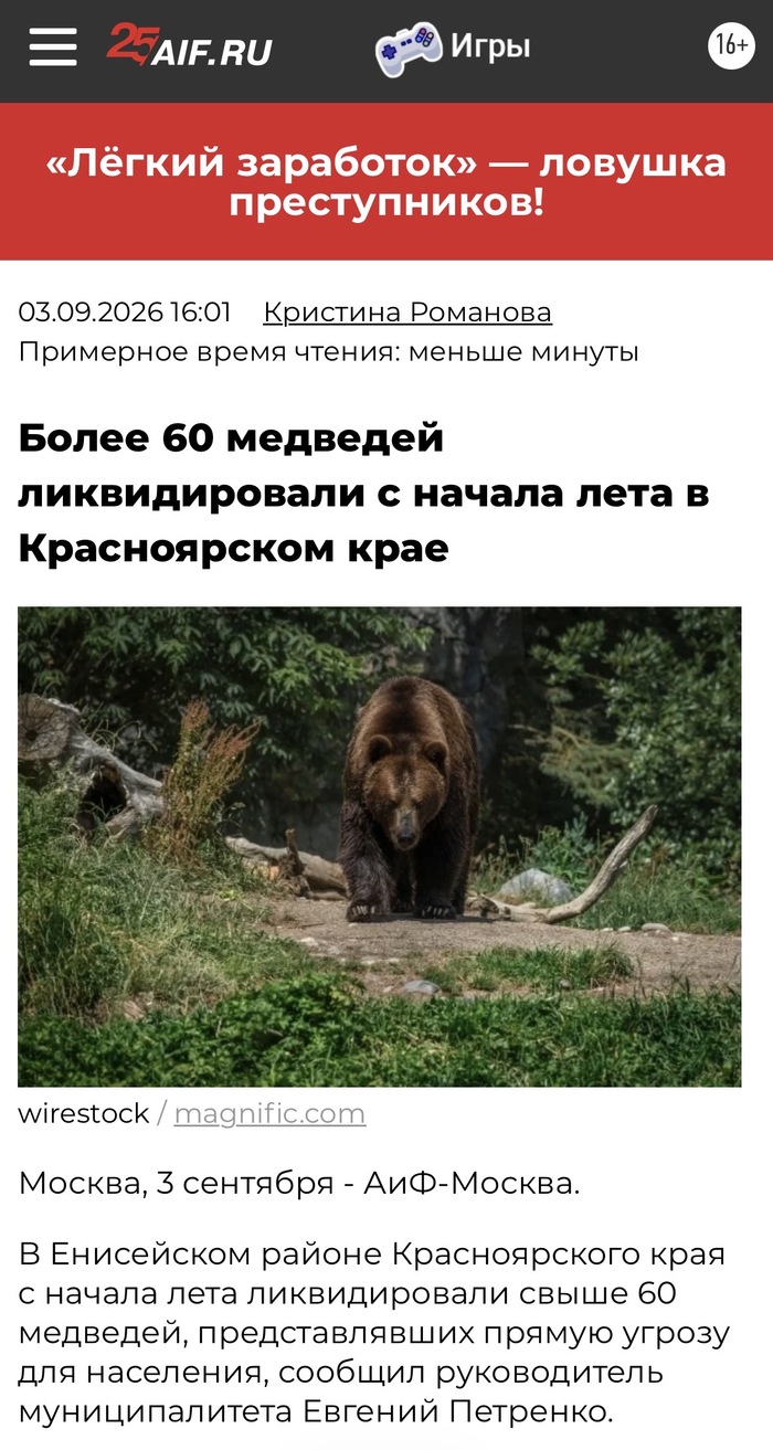 Не понимаю …