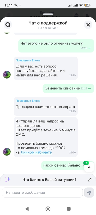 ����������� � �����������