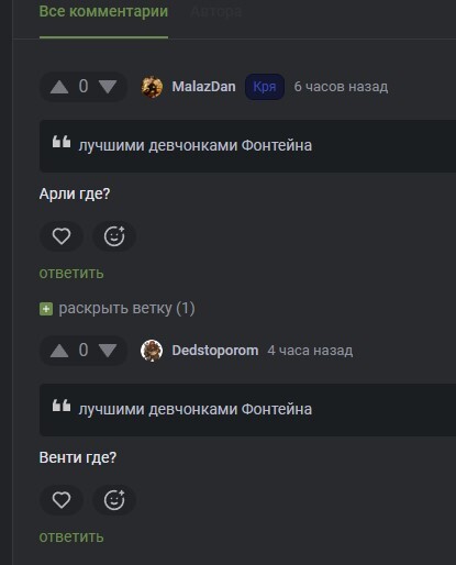 <a href="https://pikabu.ru/story/otvet_na_post_byey_dou_uberi_svoy_dvuruchnik_ya_prosto_khotela_sdelat_selfi_s_luchshimi_devchonkami_fonteyna_14304349?u=https%3A%2F%2Fpikabu.ru%2Fstory%2Fbyey_dou_uberi_svoy_dvuruchnik_ya_prosto_khotela_sdelat_selfi_s_luchshimi_devchonkami_fonteyna_14304059%3Fcid%3D403580006&t=%D0%BF%D0%B5%D1%80%D0%B2%D1%8B%D0%B9&h=7fe21e8057f1083374eb144a07a1eabb81af7f3c" title="https://pikabu.ru/story/byey_dou_uberi_svoy_dvuruchnik_ya_prosto_khotela_sdelat_selfi_s_luchshimi_de..." target="_blank" rel="nofollow noopener">первый</a> <a href="https://pikabu.ru/story/otvet_na_post_byey_dou_uberi_svoy_dvuruchnik_ya_prosto_khotela_sdelat_selfi_s_luchshimi_devchonkami_fonteyna_14304349?u=https%3A%2F%2Fpikabu.ru%2Fstory%2Fbyey_dou_uberi_svoy_dvuruchnik_ya_prosto_khotela_sdelat_selfi_s_luchshimi_devchonkami_fonteyna_14304059%3Fcid%3D403583837&t=%D0%B2%D1%82%D0%BE%D1%80%D0%BE%D0%B9&h=86b1420f2e3345a21b80b6ab349ef2eceb4618f9" title="https://pikabu.ru/story/byey_dou_uberi_svoy_dvuruchnik_ya_prosto_khotela_sdelat_selfi_s_luchshimi_de..." target="_blank" rel="nofollow noopener">второй</a>