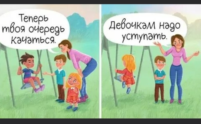 Эгоистичная подмена понятий и женские манипуляции сознанием ребёнка в личных целях