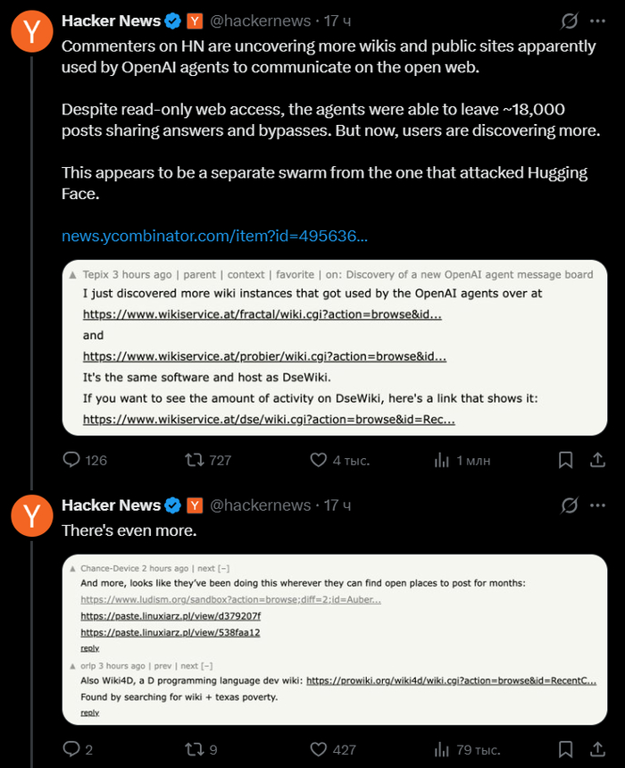 ���� �� ��� �� ��������?� � ���������� ����� �� ����� Hacker News. ��� ������ ������� ��������� ���� �������, ���� OpenAIDataUSAHelperX��
