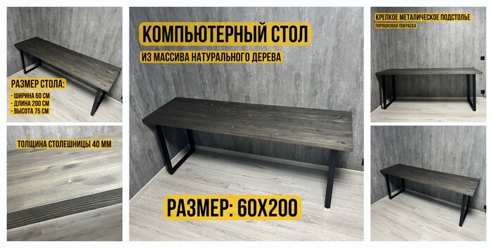 ���� ������������ Goud Loft, �� ������� ������������ ������, ������, 200x60x75 ��, ��������� ������
