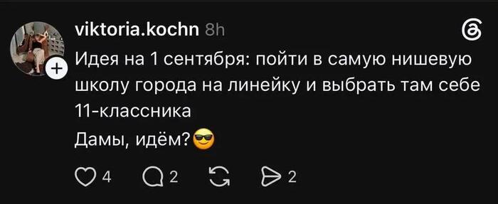 Представляю если б я запостил это