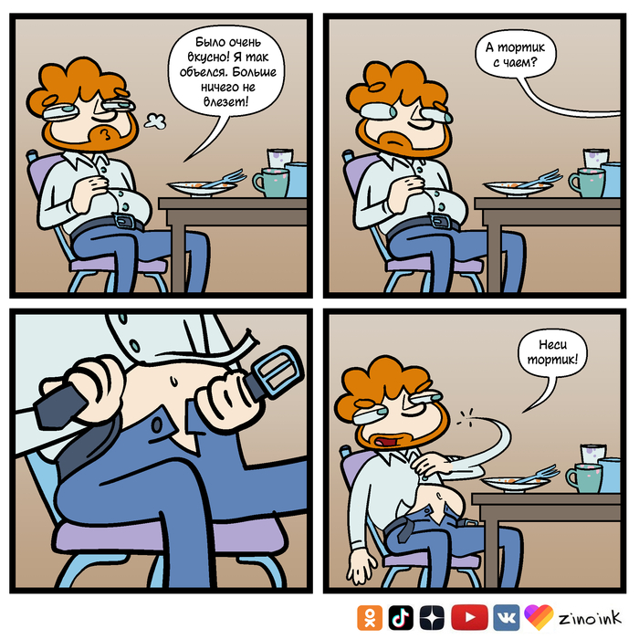 ��� �� ���� ������� � ����?