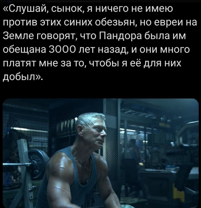 Пандора