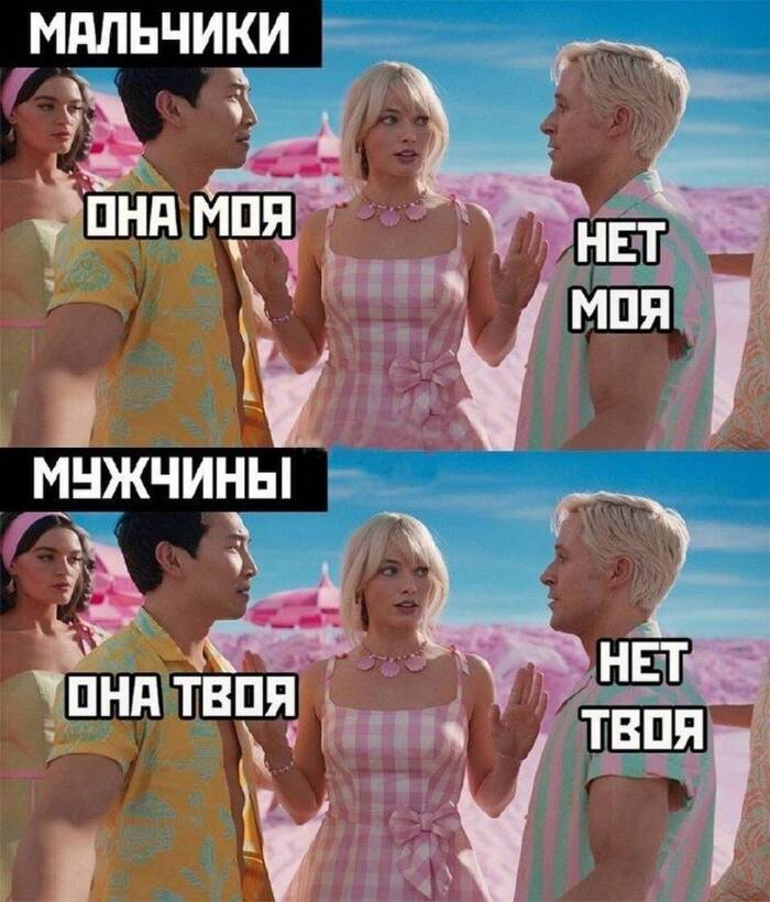 Выбор