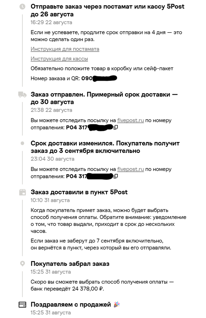 ������� ������