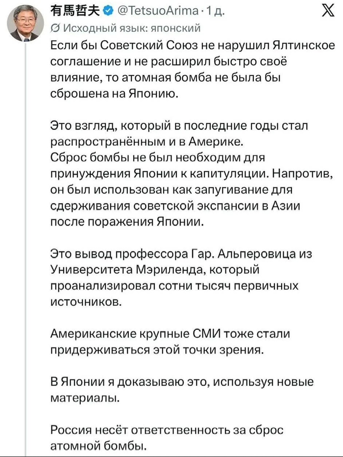 Ну что я могу сказать. Опять русские