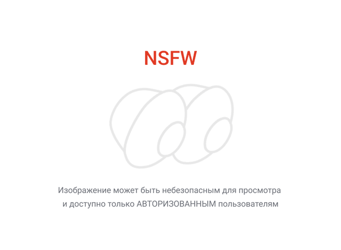 Прекрасный вид