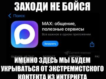 Уже не получится ни скачать, ни зайти, хотя нет, зайти получится, к сожалению...