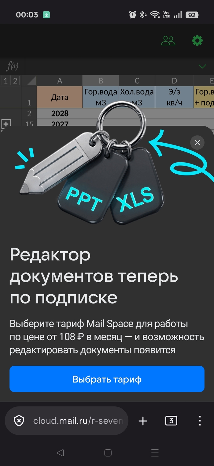 �������� �� 06.09.2026