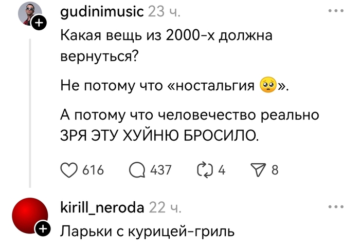 100 процентов!