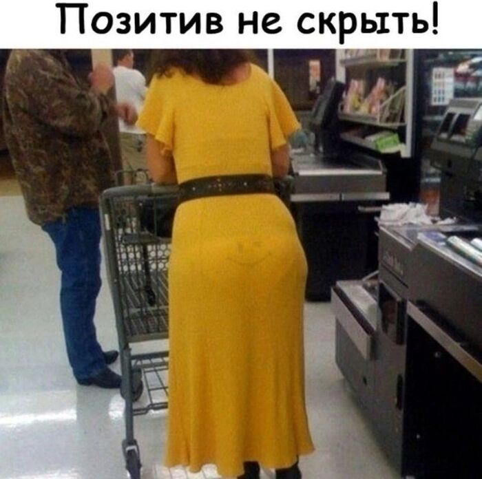 Милота