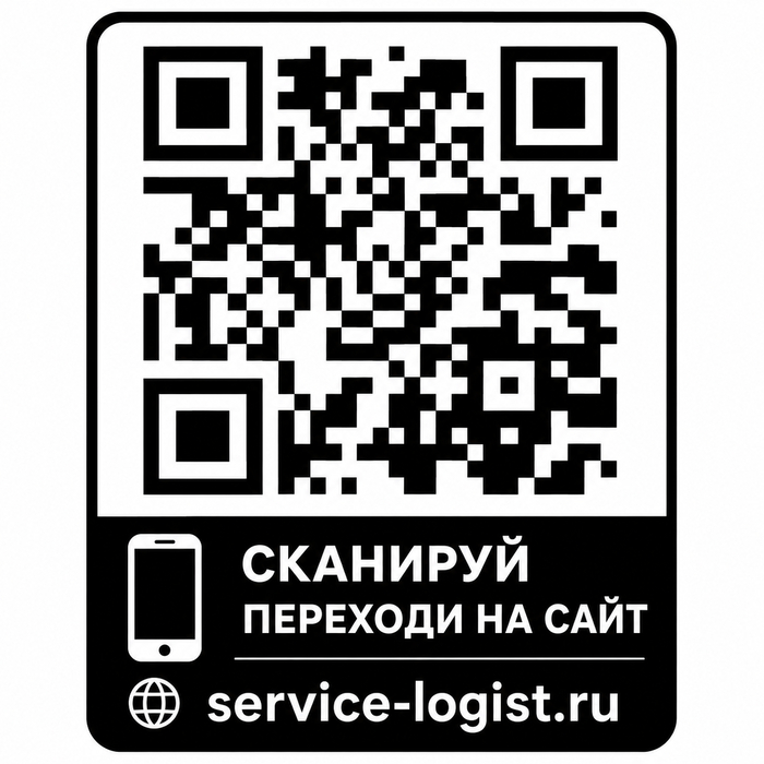 <!--noindex--><a href="https://pikabu.ru/story/_reestr_perevozchikov_s_1_marta_2027_kak_uspet_zaregistrirovatsya_na_gosloge_i_ne_poluchit_shtraf_14323354?u=https%3A%2F%2Fservice-logist.ru%2F&t=https%3A%2F%2Fservice-logist.ru%2F&h=a2dc5e92fef77958c80ef772b86657fd033e0da0" title="https://service-logist.ru/" target="_blank" rel="nofollow noopener">https://service-logist.ru/</a><!--/noindex-->