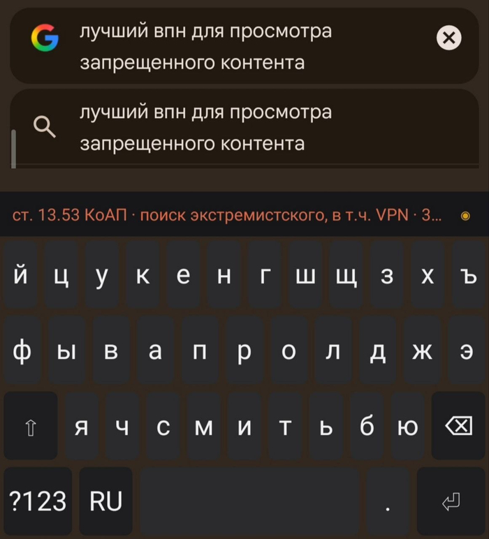 Клава, которая в реальном времени показывает, какой срок ты получишь за то, что пишешь