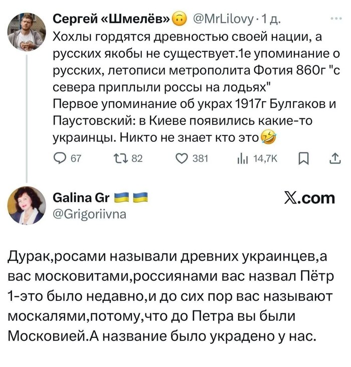 Новая доза невыдуманных историй