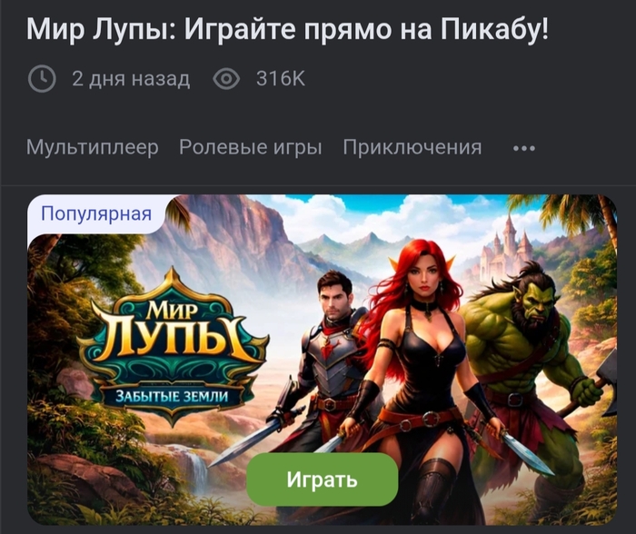 И Пупы... И Пупы, так ведь?