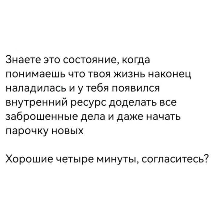 Хорошее было время