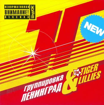 Колаб