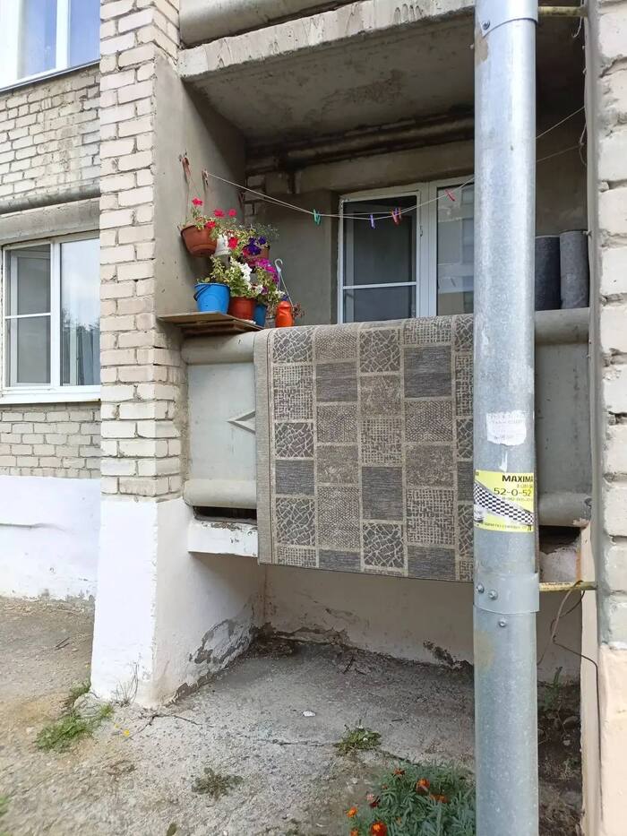 ОСТАВЛЕНИЕ КОВРА В ОПАСНОСТИ