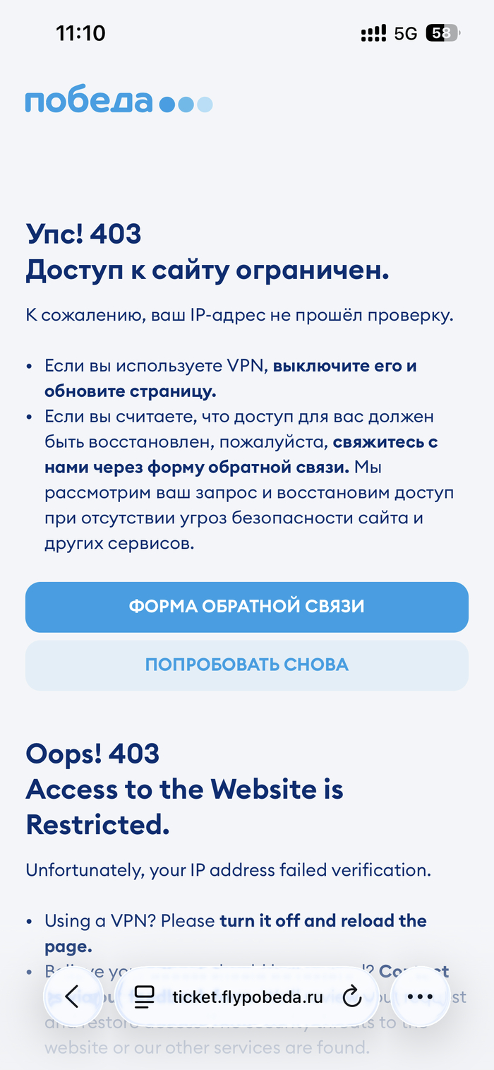 ��������, ������ ������� �� VPN