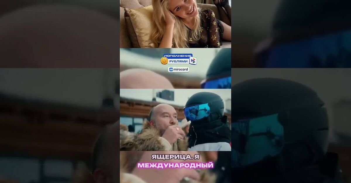 До конца _ Ride or Die» (2026) - Нарезка, Сериалы, Фильмы, Видео, YouTube, Короткие видео