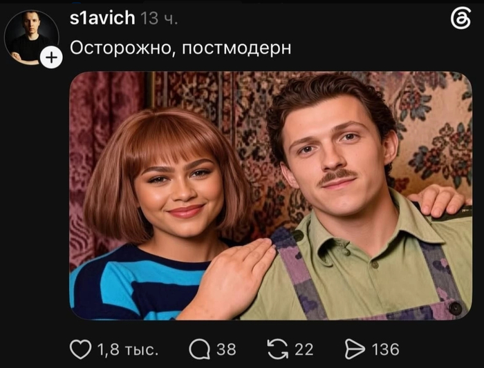 Том Задов