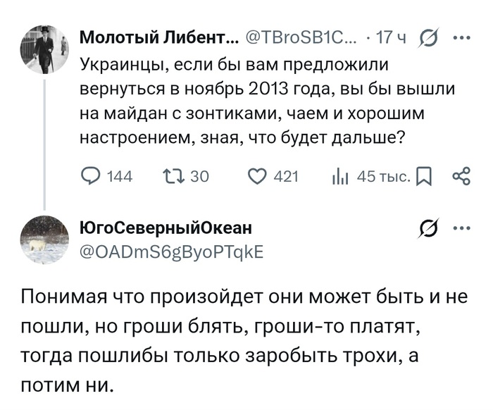 За деньги - да!