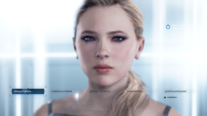 Хлоя без DLSS 5