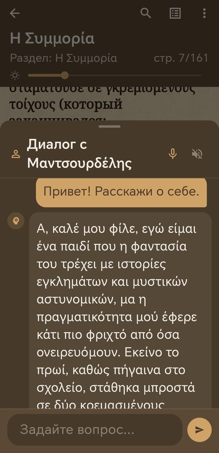 ������ ��������. "�����", "�����" � ������ �������� �� ��������� �����. 
