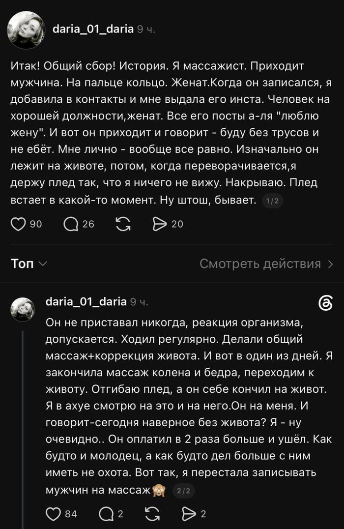���������� ���� ���� ���� � ���������
