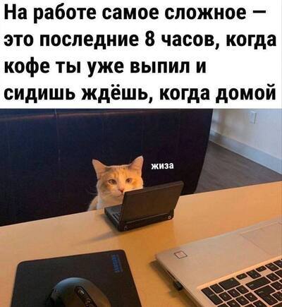 Тяжело