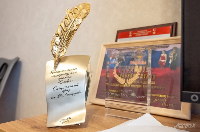 ����: <a href="https://pikabu.ru/story/s_pozyivnyim_bumer_byivshiy_sportsmen_maksim_bakharev_pobedil_smert_14318461?u=https%3A%2F%2Faif.ru%2F&t=%D0%90%D0%B8%D0%A4&h=f5982b8f2d6f8c417b8f18af99b707f0561b0035" title="https://aif.ru/" target="_blank" rel="nofollow noopener">���</a>/ ���� ��������