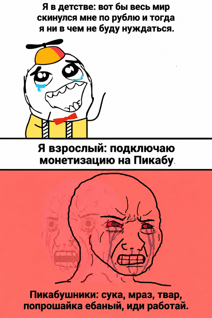 Ожидание/реальность