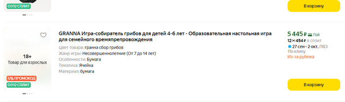 Меня терзают смутные сомненья...