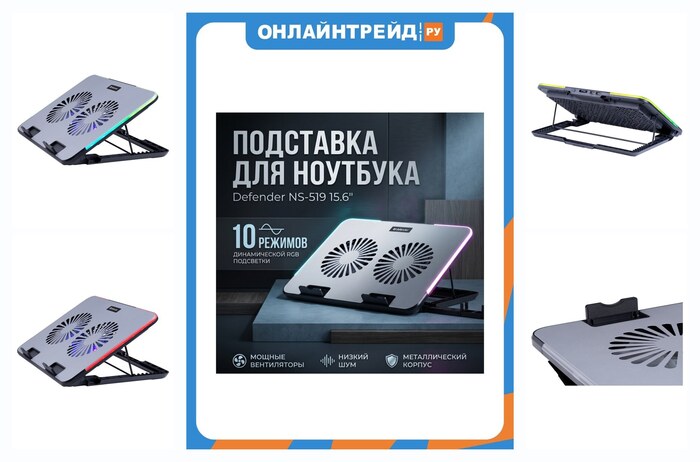 ��������� ��� �������� Defender NS-519 15.6″, RGB, ������, ����� �������� + ������