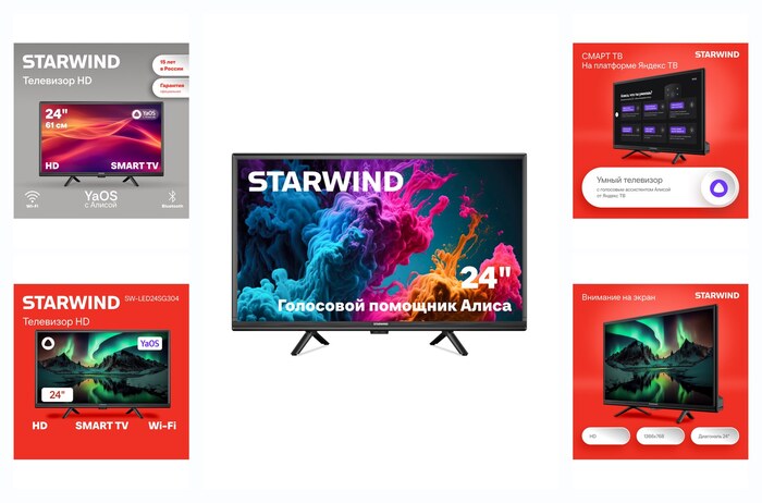 ��������� Starwind SW-LED24SG304 24″ LED, HD, ������, ����� ��, YaOS