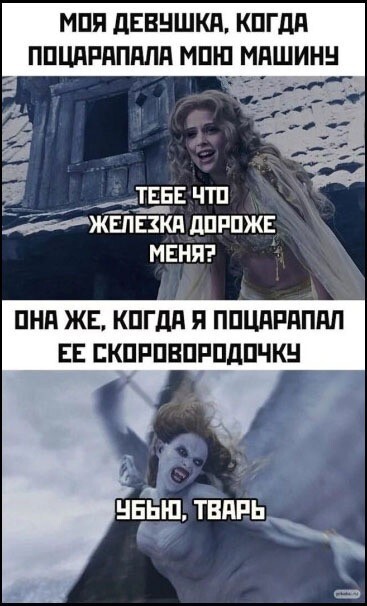 Ответ на пост «Бывает…»