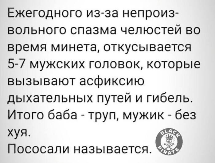 Интересный факт