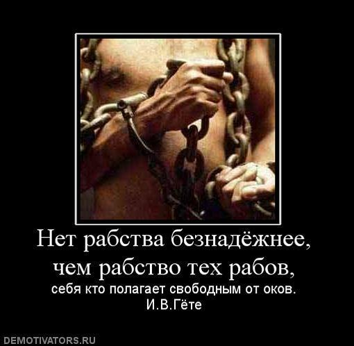 Продолжение поста «Славяне-язычники»