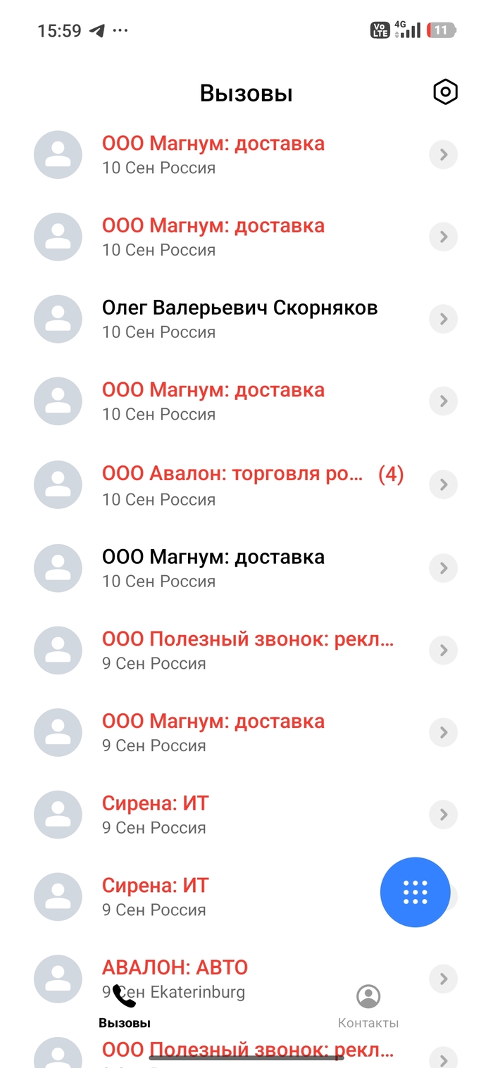 Ответ на пост «Как одним поступком компании портят отношение к себе»
