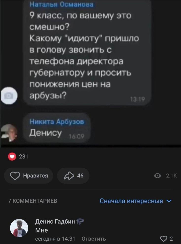 Почему бы и нет?