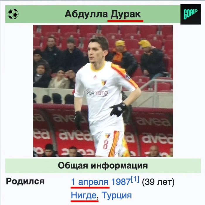Дураком жил - Дураком и помрёт
