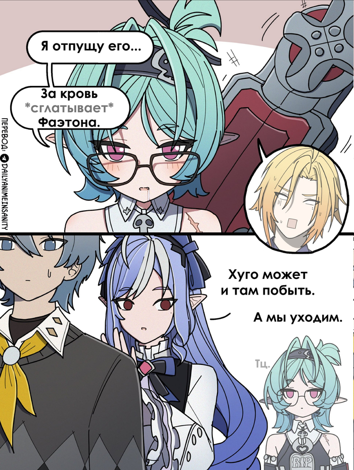 Ничего с ним не случится