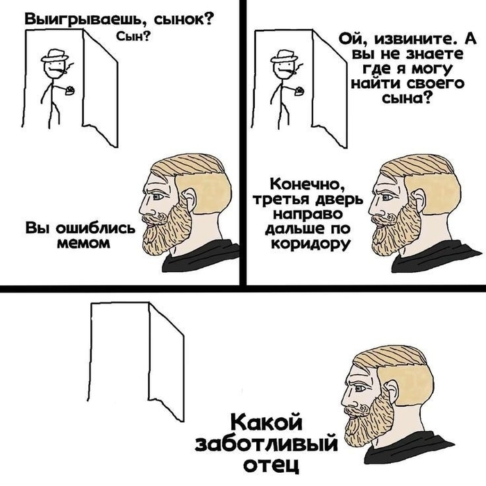 Мем